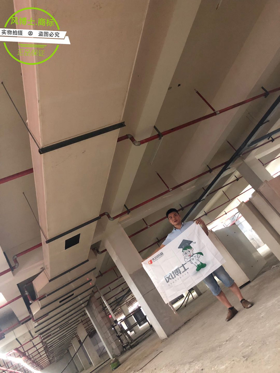 常德桃源县六合清华圆使用大川专利风管